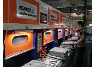 鞋底成型機(jī)