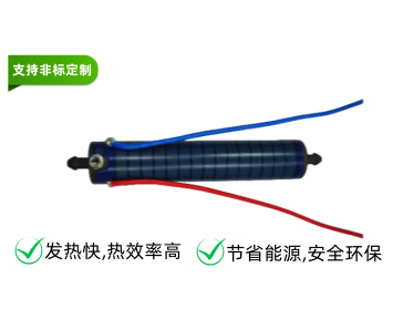 石墨烯不銹鋼發(fā)熱管  D20-100-220V/1200W
