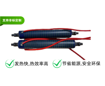 石墨烯不銹鋼發(fā)熱管 D16-100-120V-660W