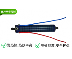 石墨烯不銹鋼發(fā)熱管  D20-100-220V/1200W