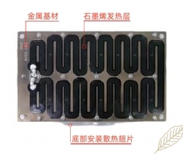 石墨烯金屬發(fā)熱盤 248-150SUS 190V 1000W