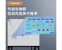 石墨烯智能檳榔烘干機(jī)